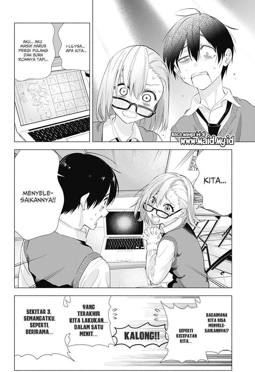 2.5 Dimensional Seduction Chapter 10 - halaman 16