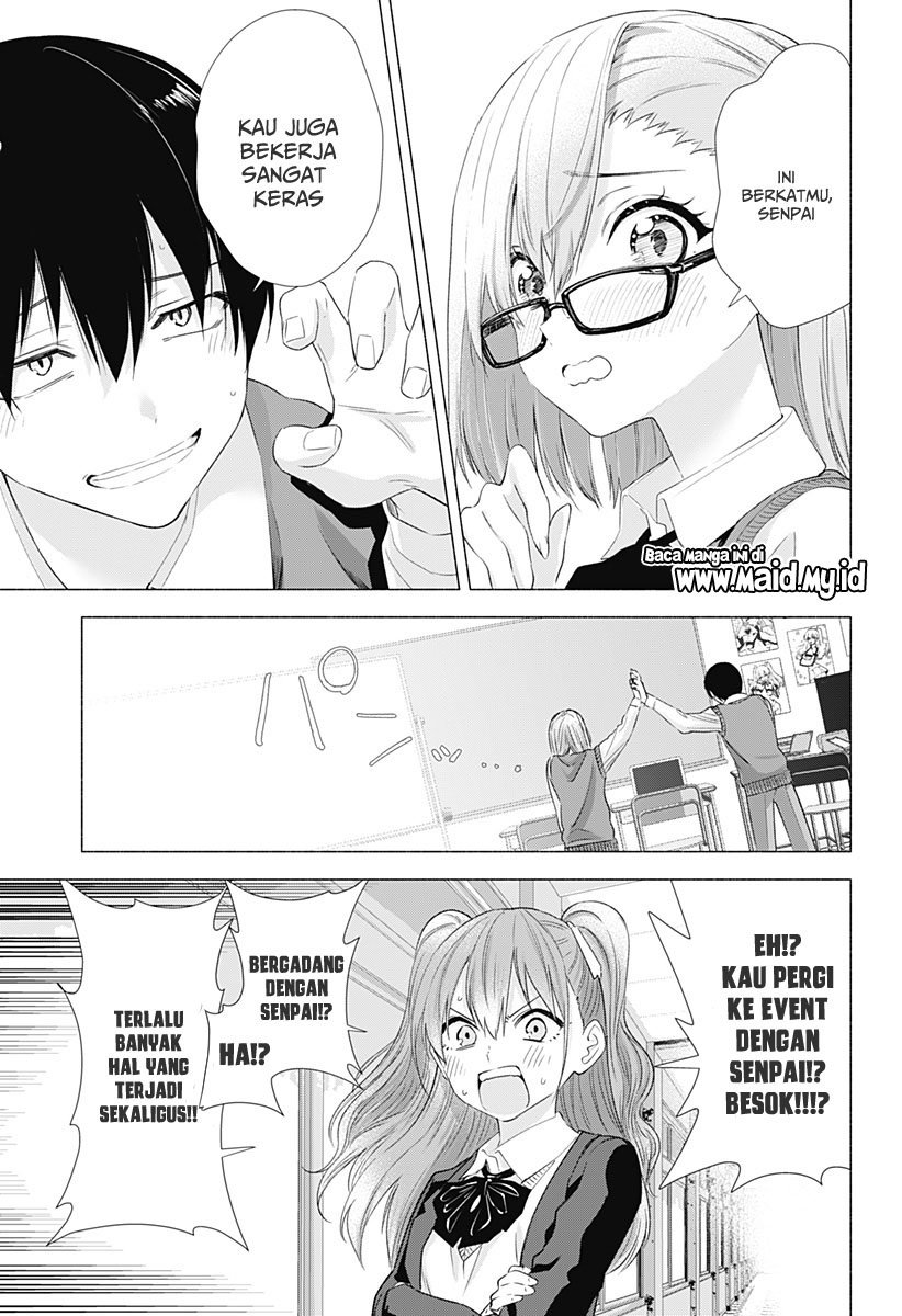 2.5 Dimensional Seduction Chapter 10 - halaman 17