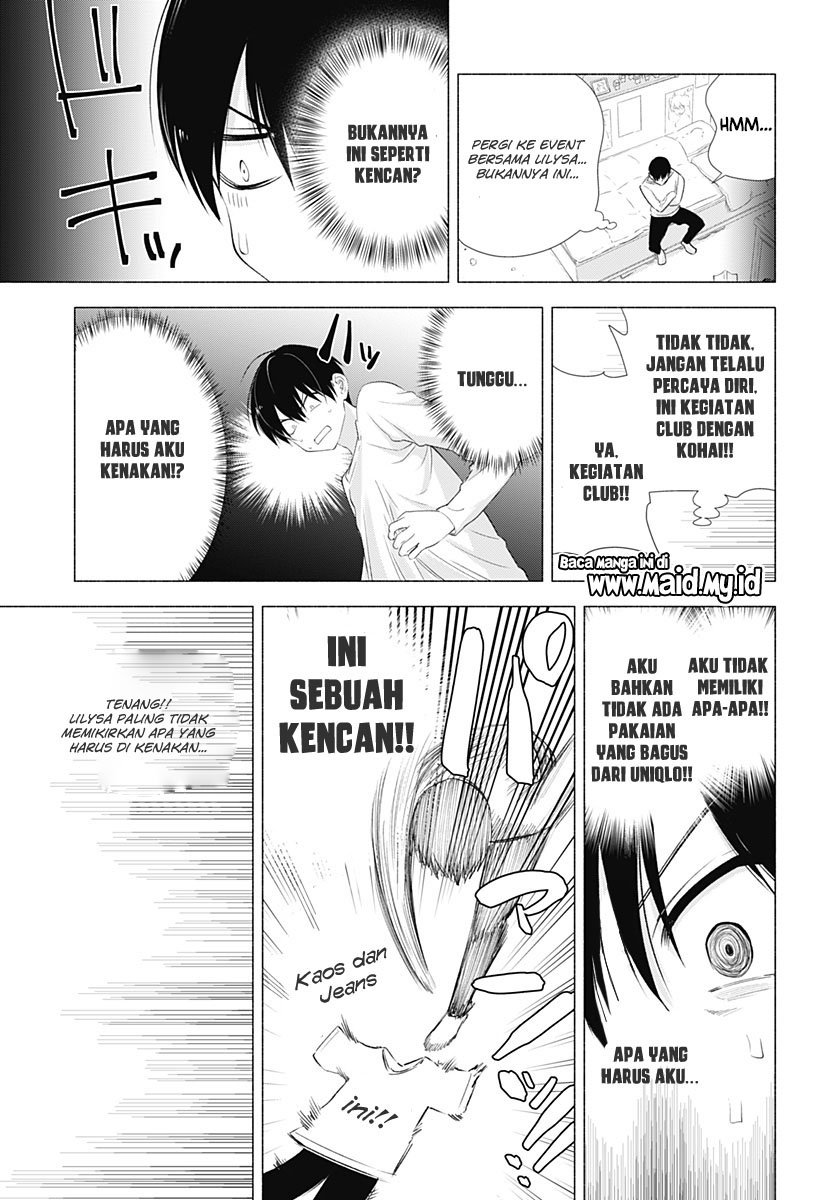 2.5 Dimensional Seduction Chapter 10 - halaman 19