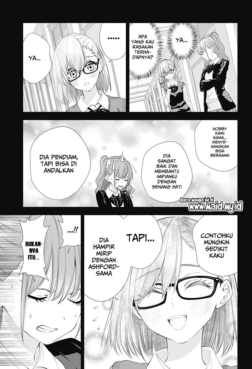 2.5 Dimensional Seduction Chapter 10 - halaman 21