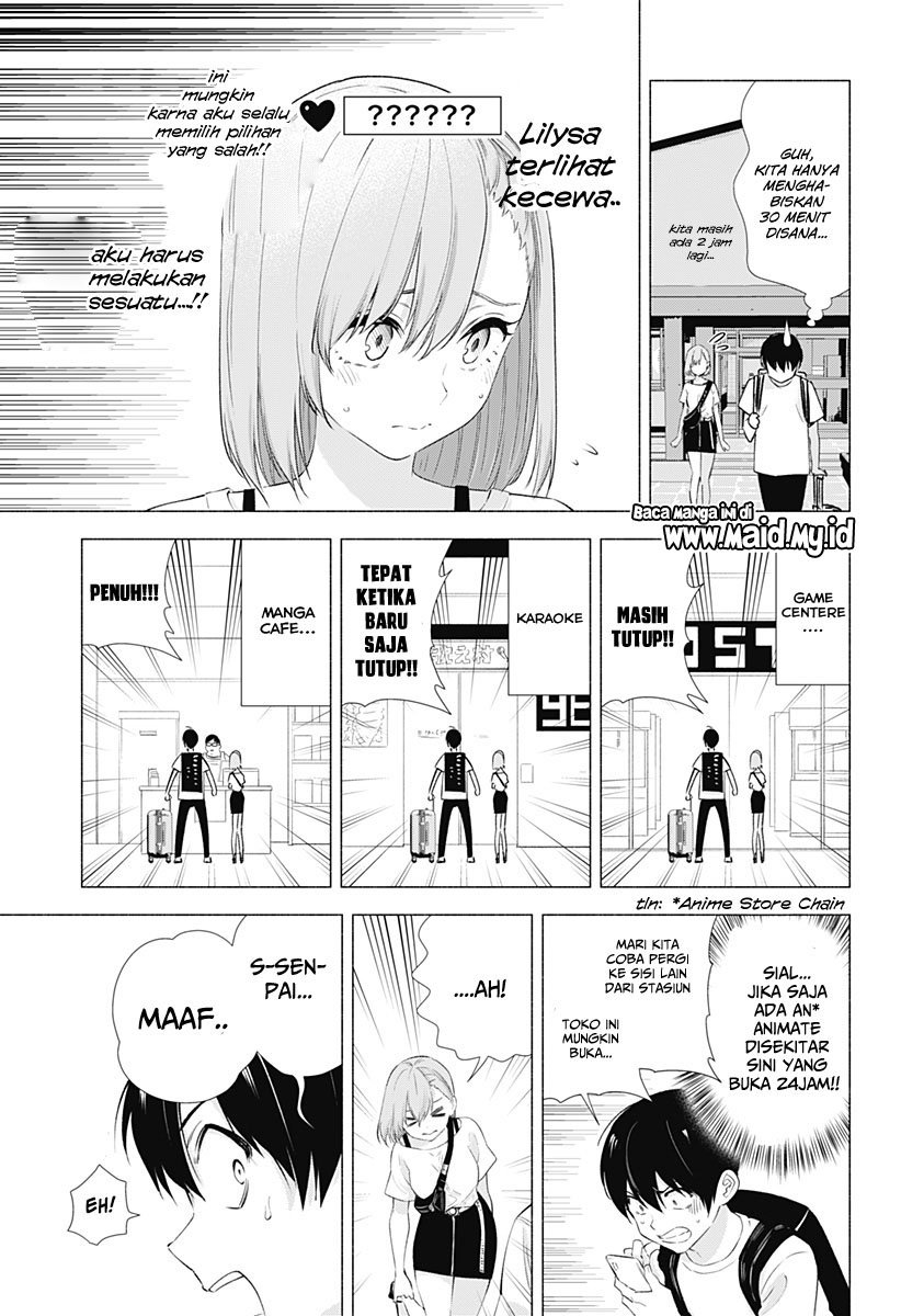 2.5 Dimensional Seduction Chapter 11 - halaman 13