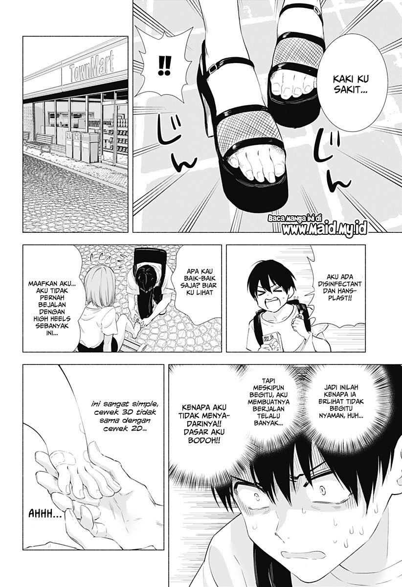 2.5 Dimensional Seduction Chapter 11 - halaman 14