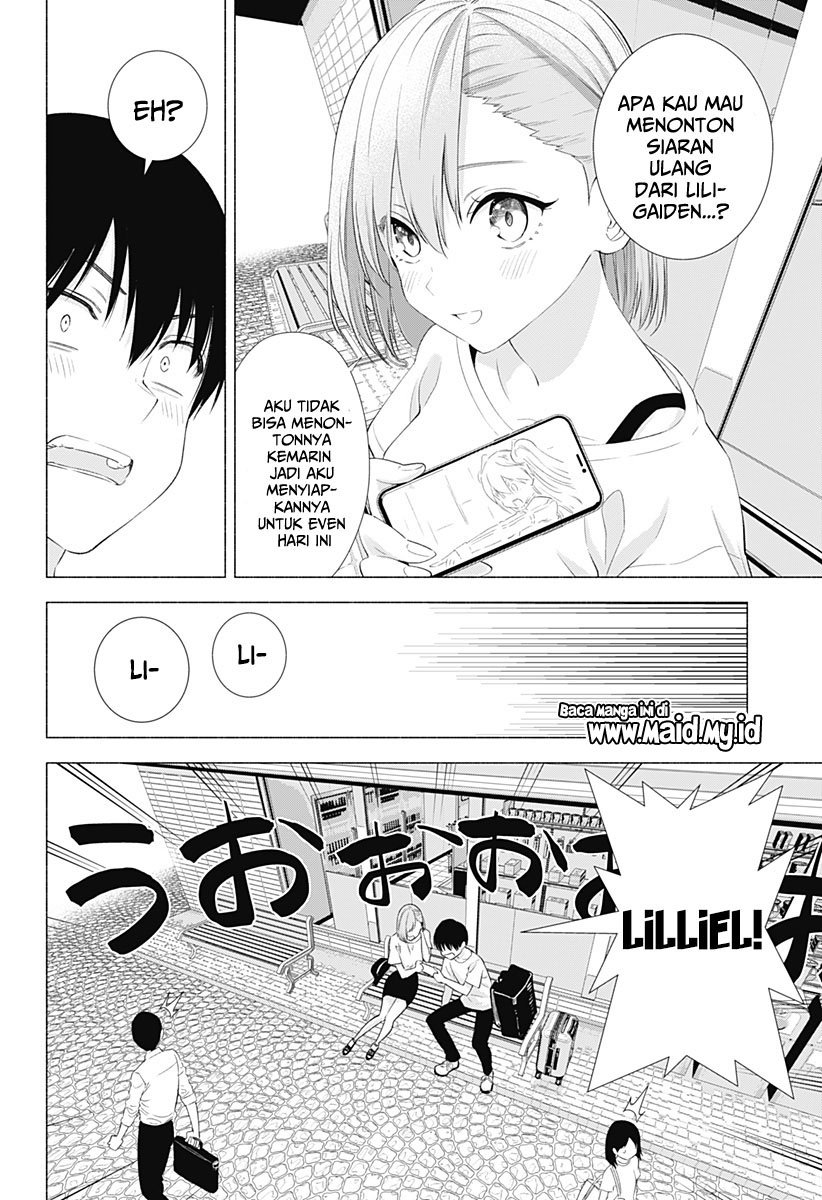2.5 Dimensional Seduction Chapter 11 - halaman 16