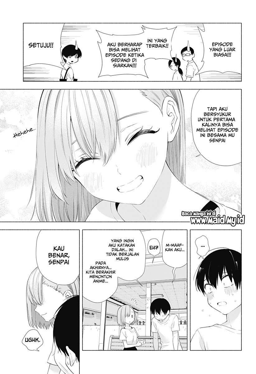 2.5 Dimensional Seduction Chapter 11 - halaman 17