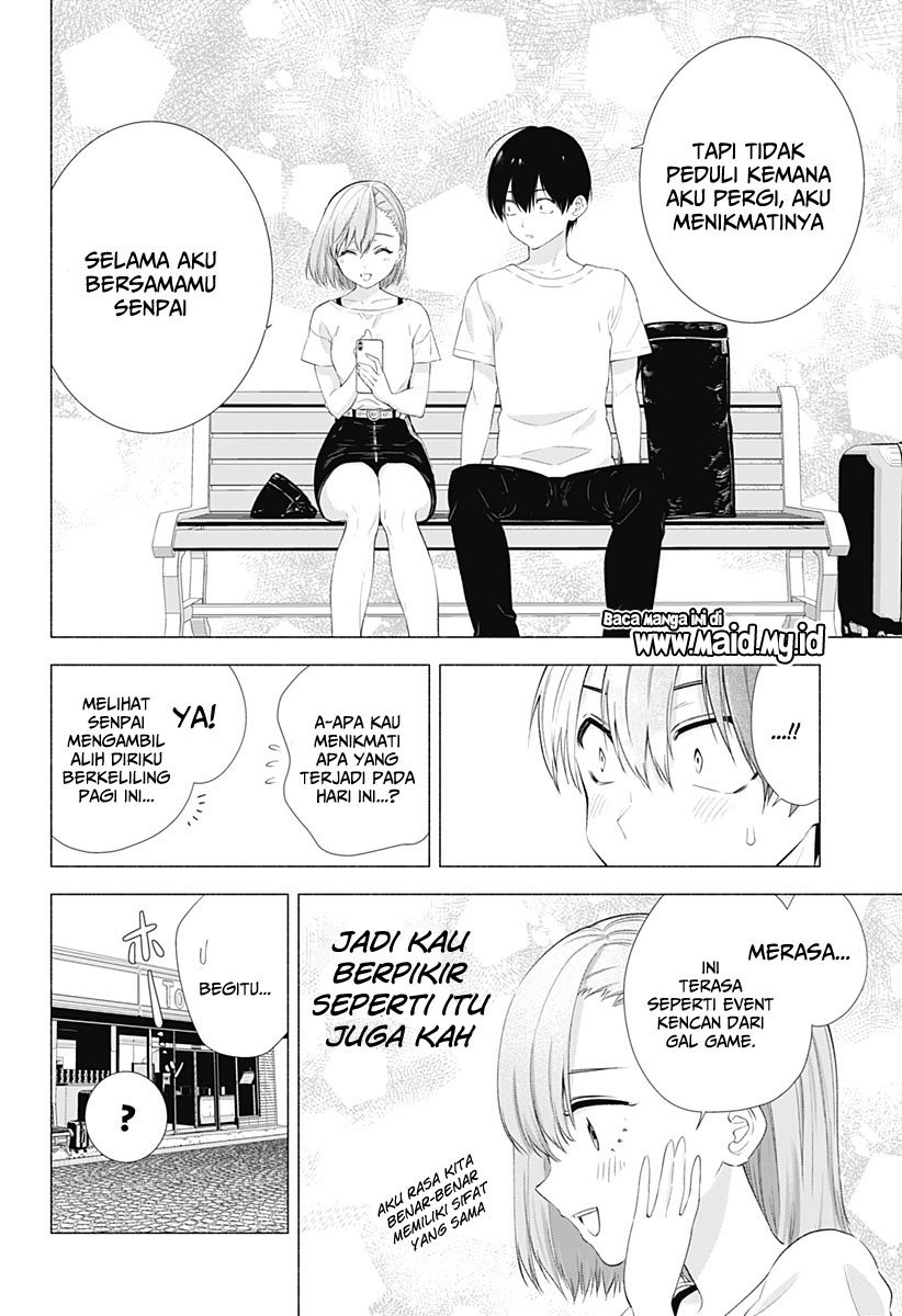 2.5 Dimensional Seduction Chapter 11 - halaman 18
