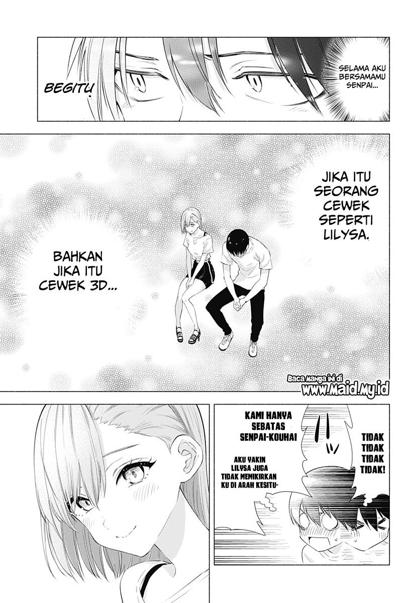 2.5 Dimensional Seduction Chapter 11 - halaman 19