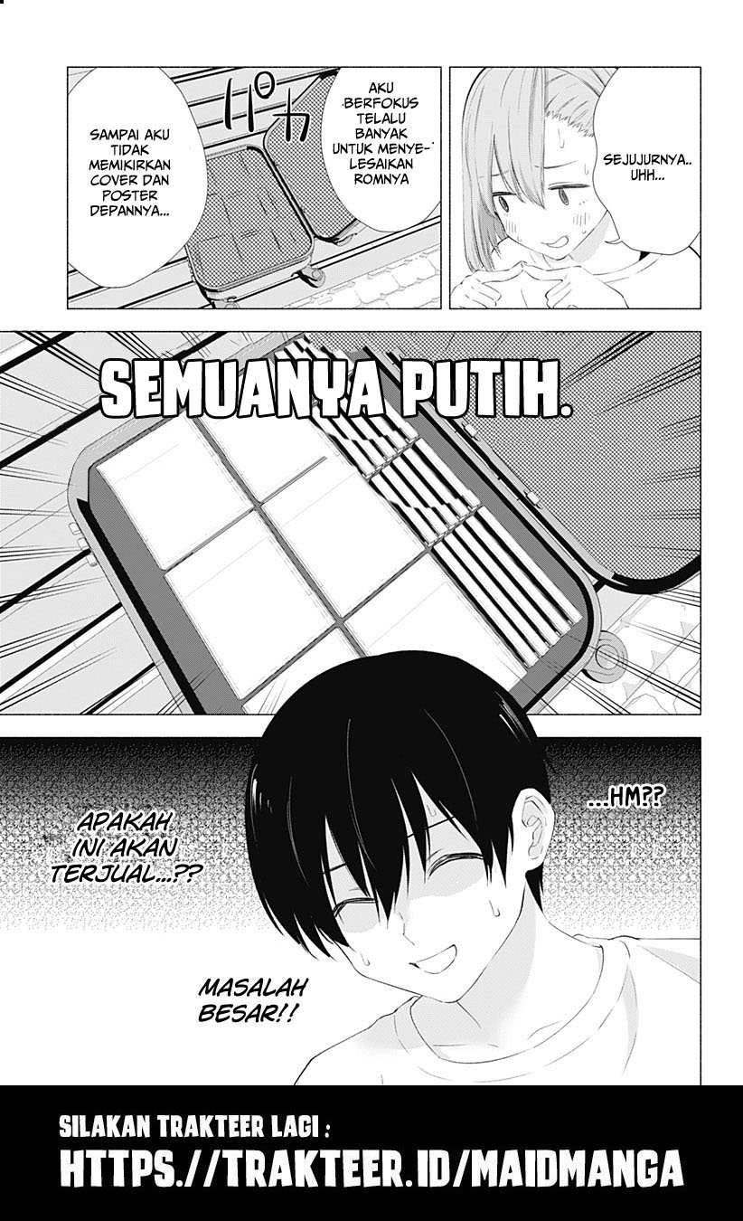 2.5 Dimensional Seduction Chapter 11 - halaman 21