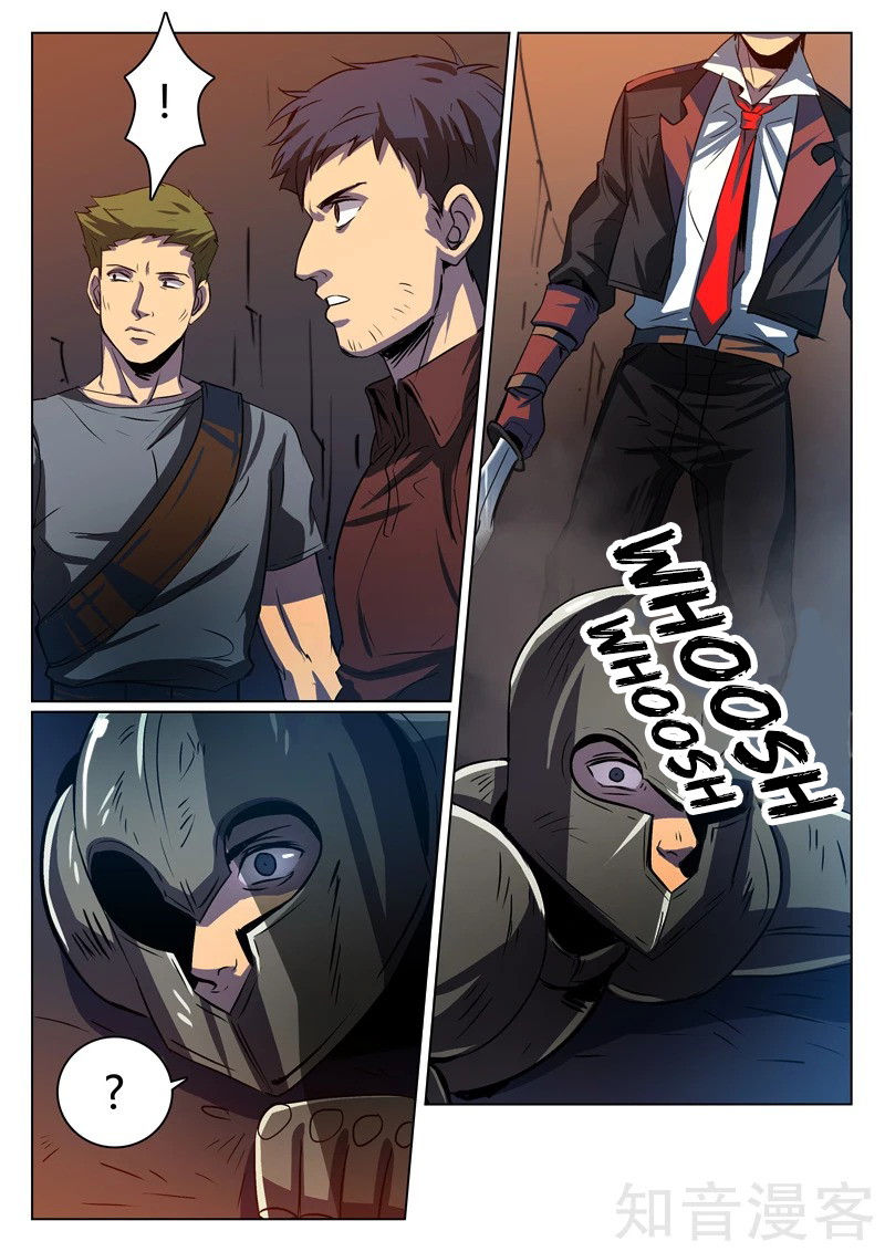 2.5 Dimensional Seduction Chapter 11 - halaman 8