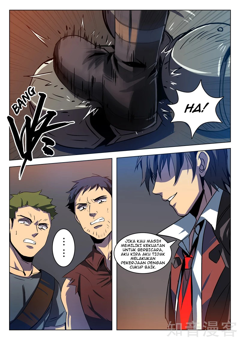 2.5 Dimensional Seduction Chapter 11 - halaman 9