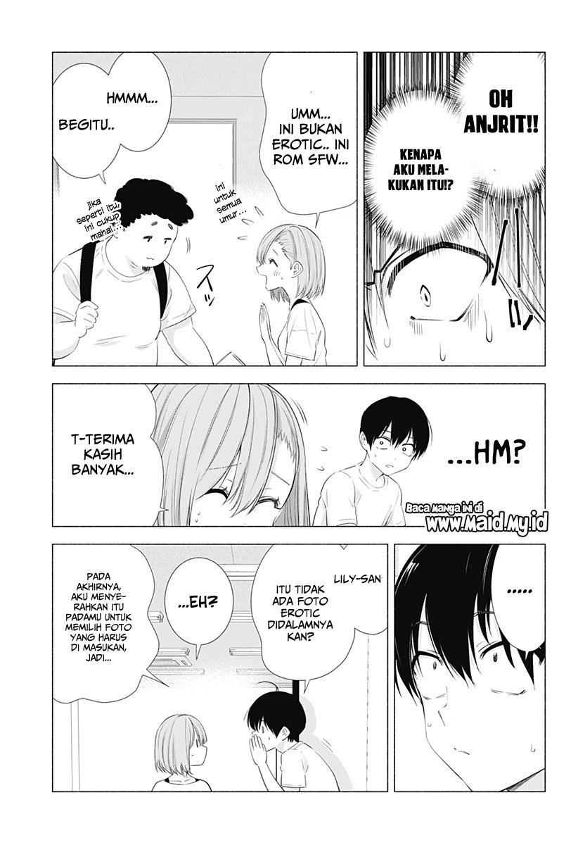 2.5 Dimensional Seduction Chapter 12 - halaman 13