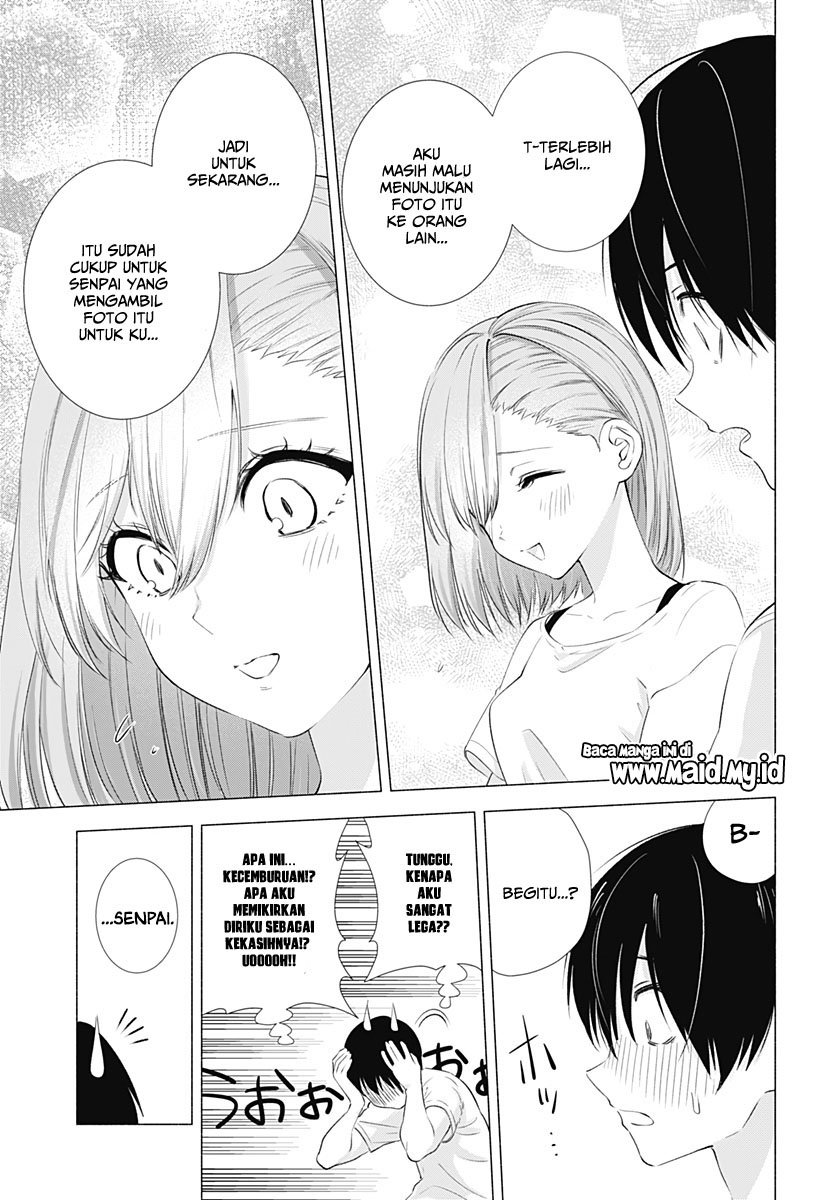 2.5 Dimensional Seduction Chapter 12 - halaman 15