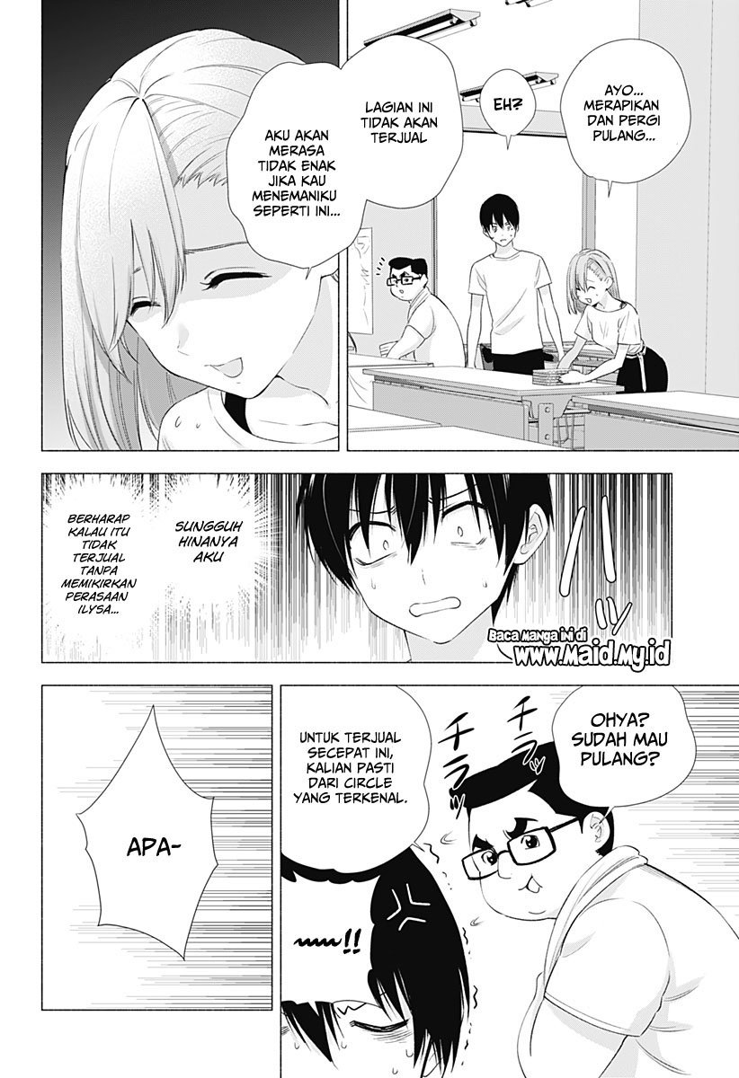 2.5 Dimensional Seduction Chapter 12 - halaman 16