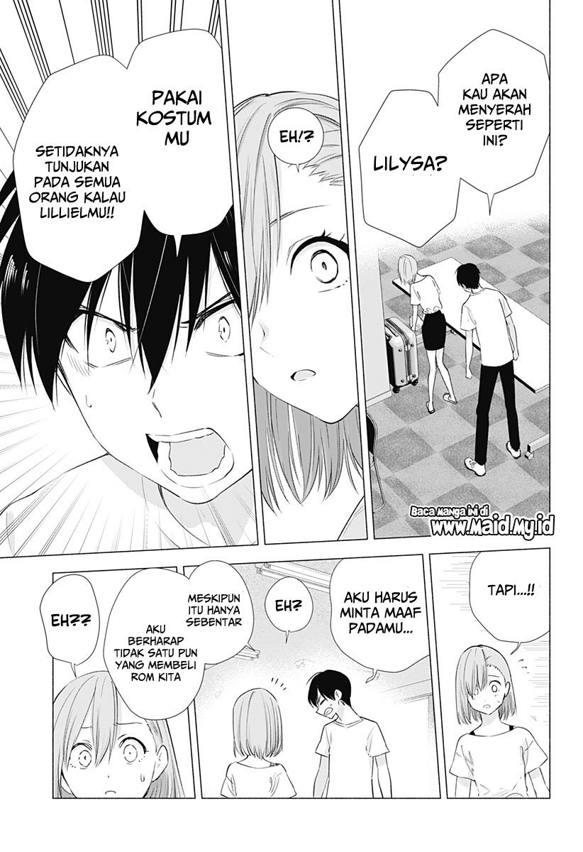 2.5 Dimensional Seduction Chapter 12 - halaman 17