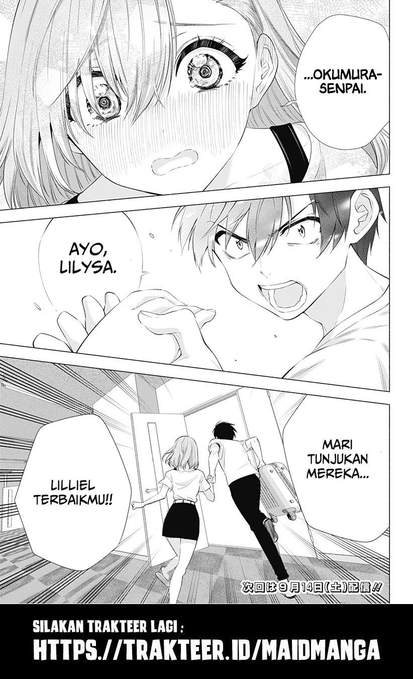2.5 Dimensional Seduction Chapter 12 - halaman 22