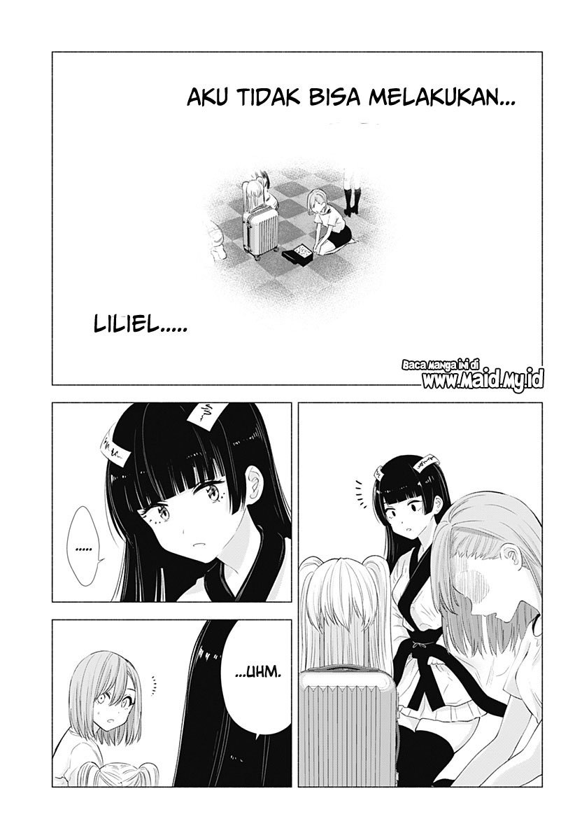 2.5 Dimensional Seduction Chapter 13 - halaman 10