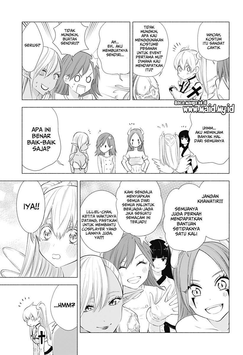 2.5 Dimensional Seduction Chapter 13 - halaman 12