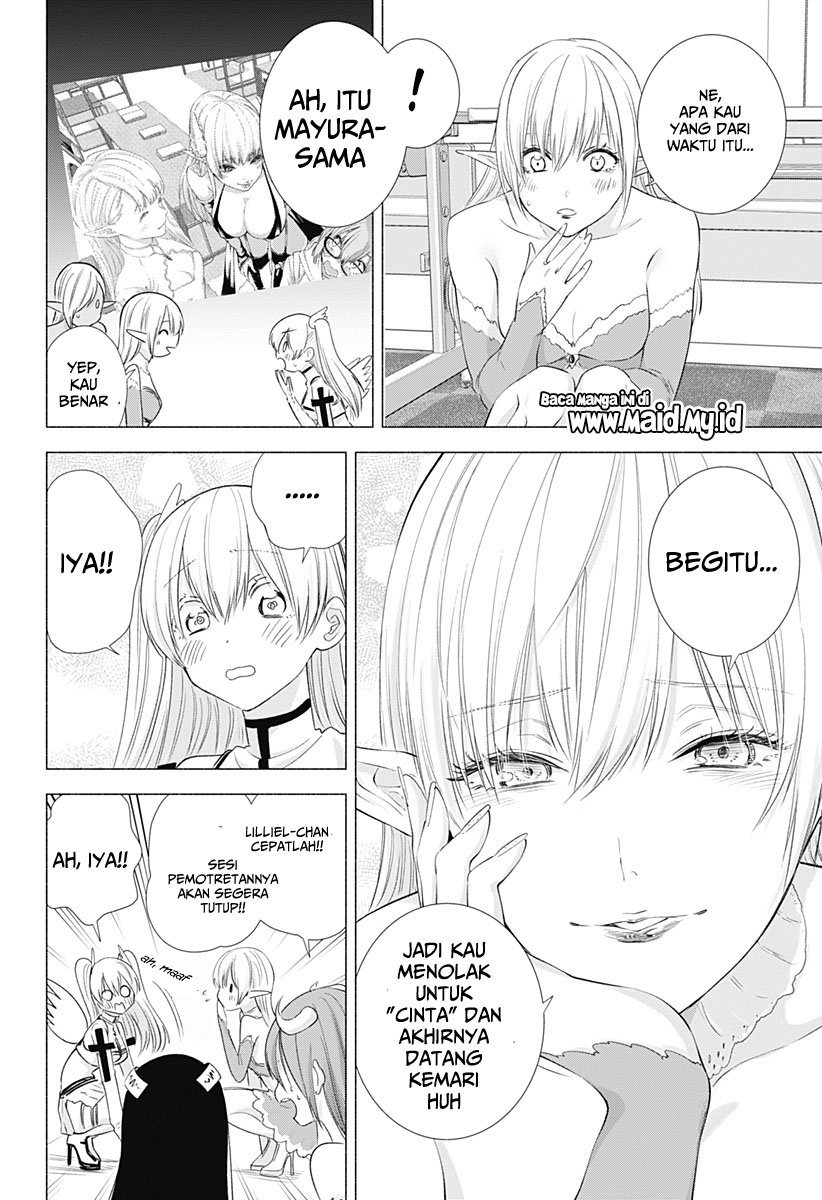 2.5 Dimensional Seduction Chapter 13 - halaman 13