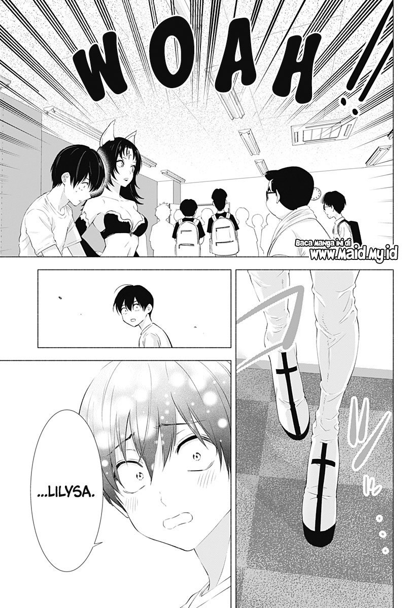 2.5 Dimensional Seduction Chapter 13 - halaman 18