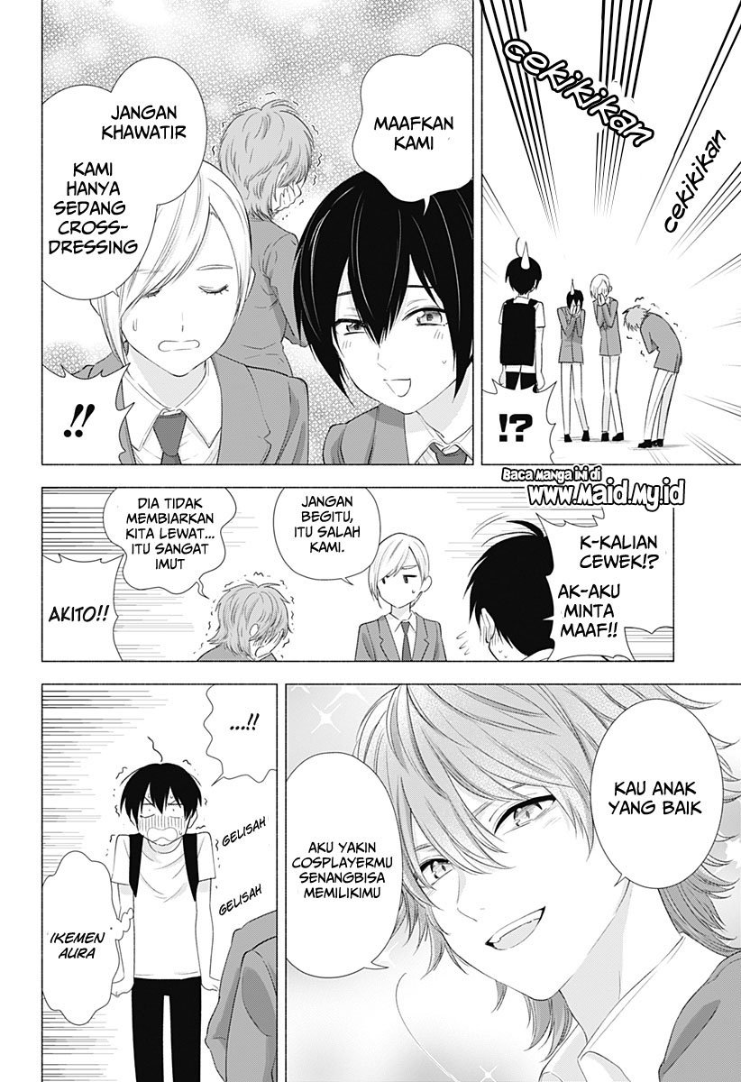 2.5 Dimensional Seduction Chapter 13 - halaman 5