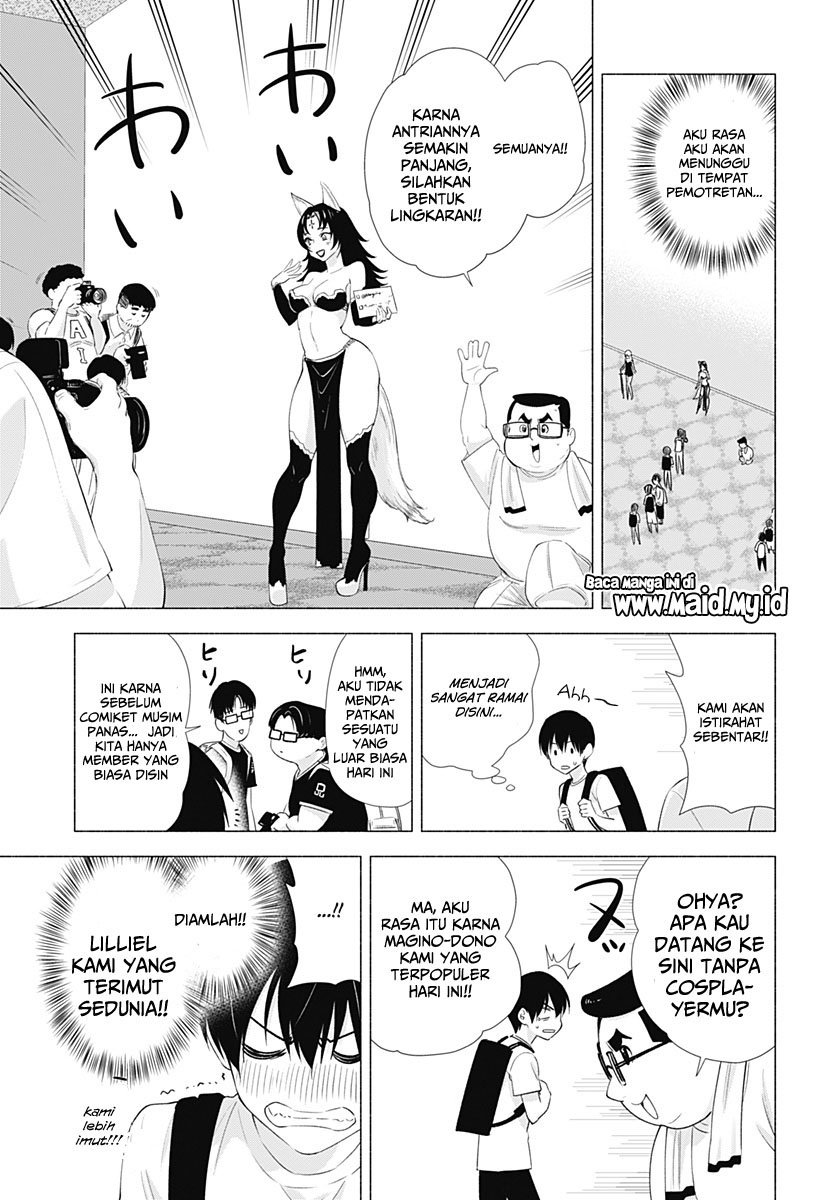 2.5 Dimensional Seduction Chapter 13 - halaman 6