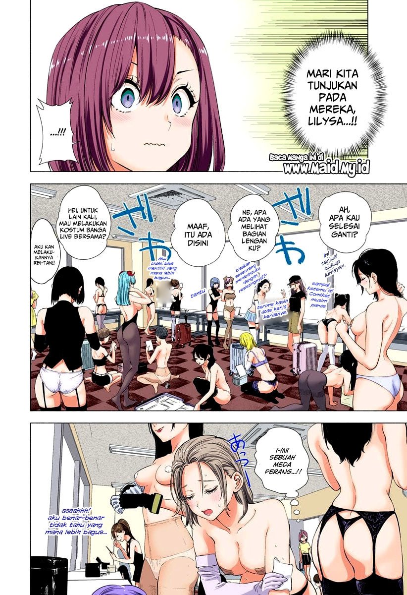 2.5 Dimensional Seduction Chapter 13 - halaman 7