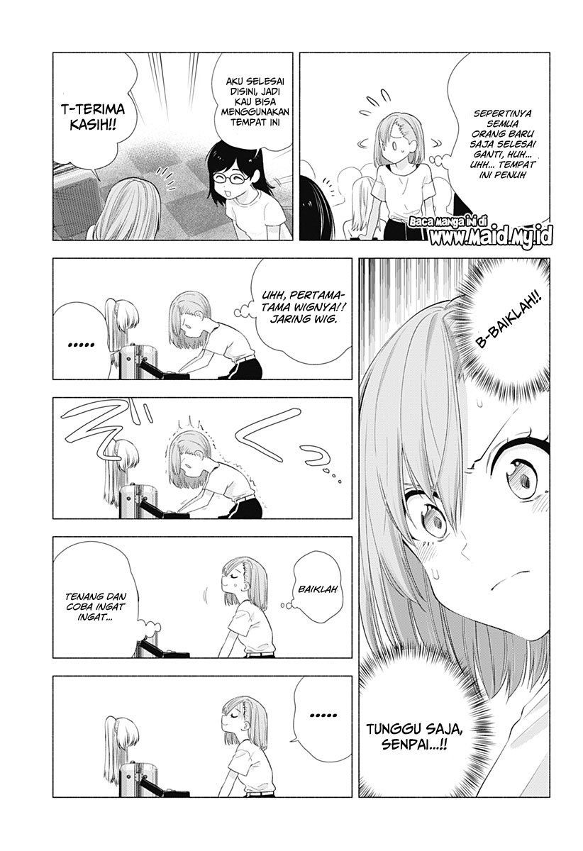 2.5 Dimensional Seduction Chapter 13 - halaman 8