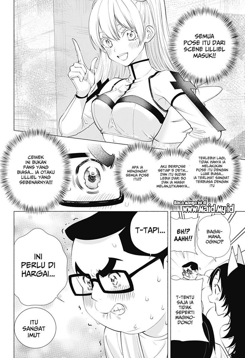 2.5 Dimensional Seduction Chapter 14 - halaman 11