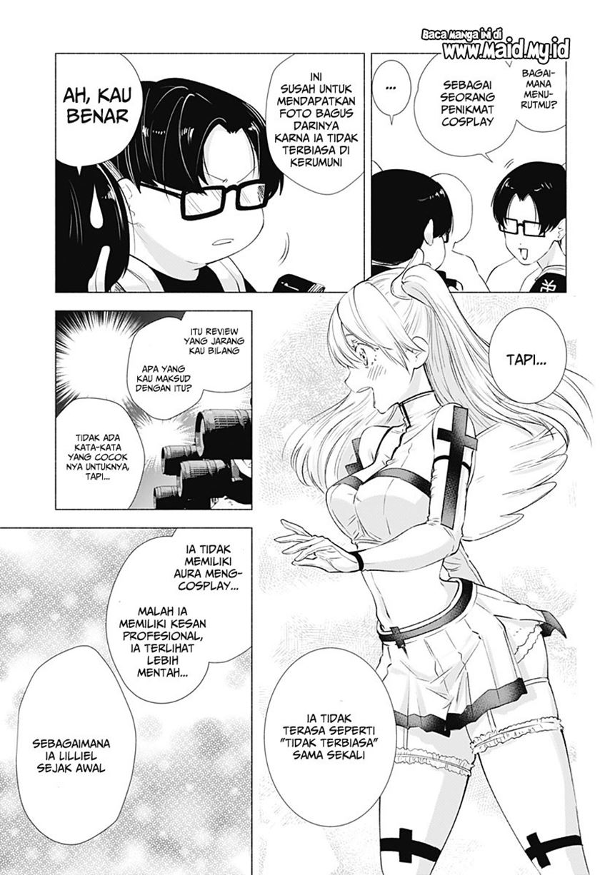 2.5 Dimensional Seduction Chapter 14 - halaman 12