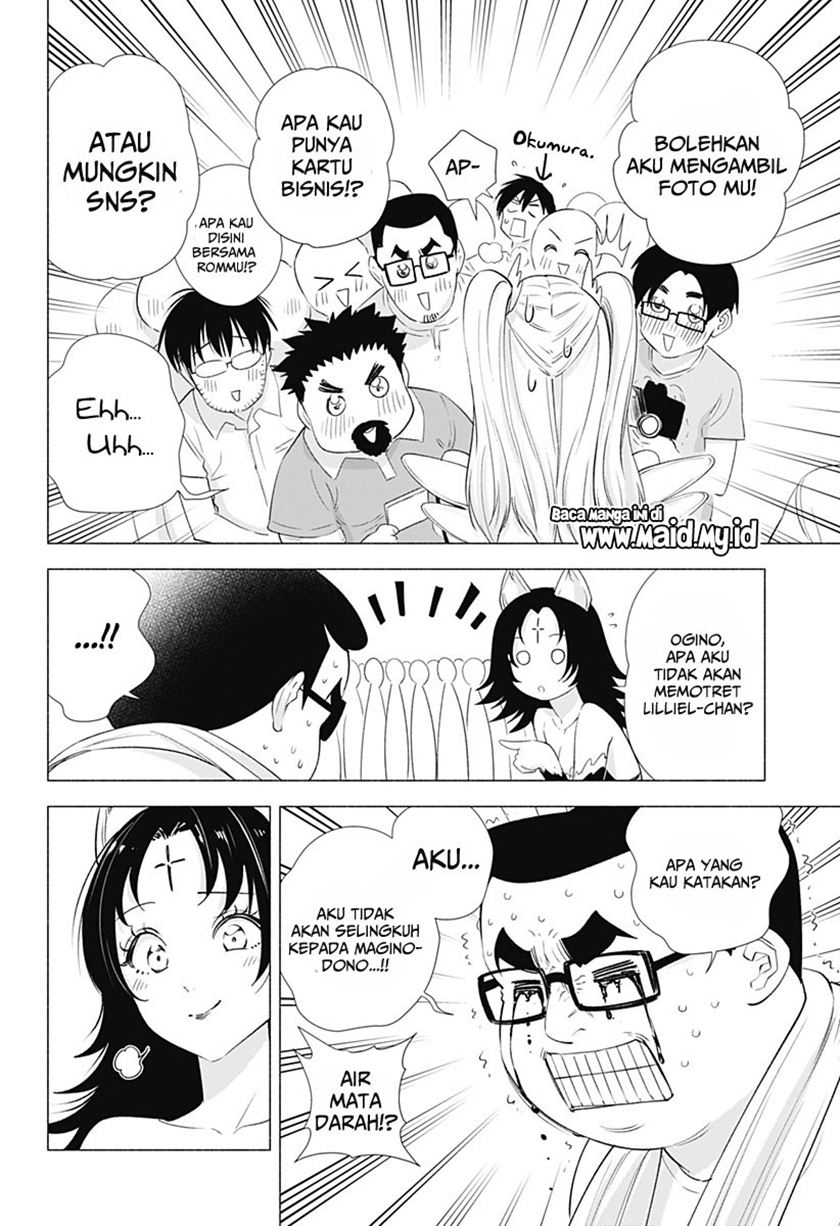 2.5 Dimensional Seduction Chapter 14 - halaman 5