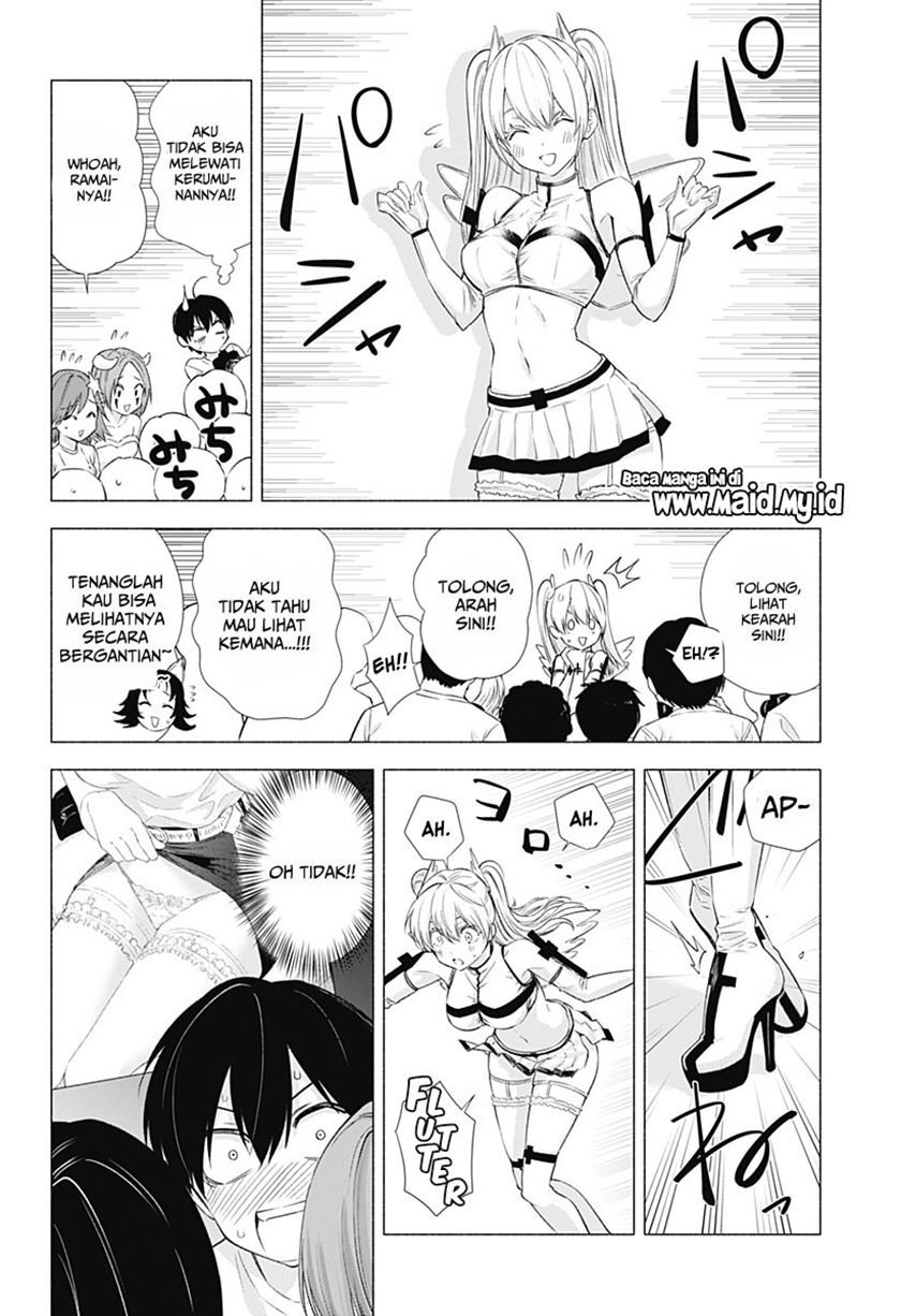 2.5 Dimensional Seduction Chapter 14 - halaman 9