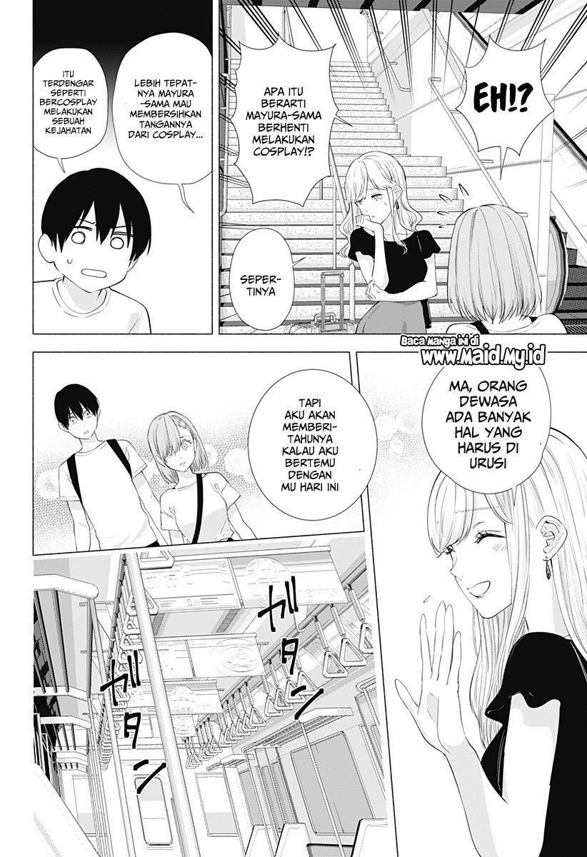 2.5 Dimensional Seduction Chapter 15 - halaman 11