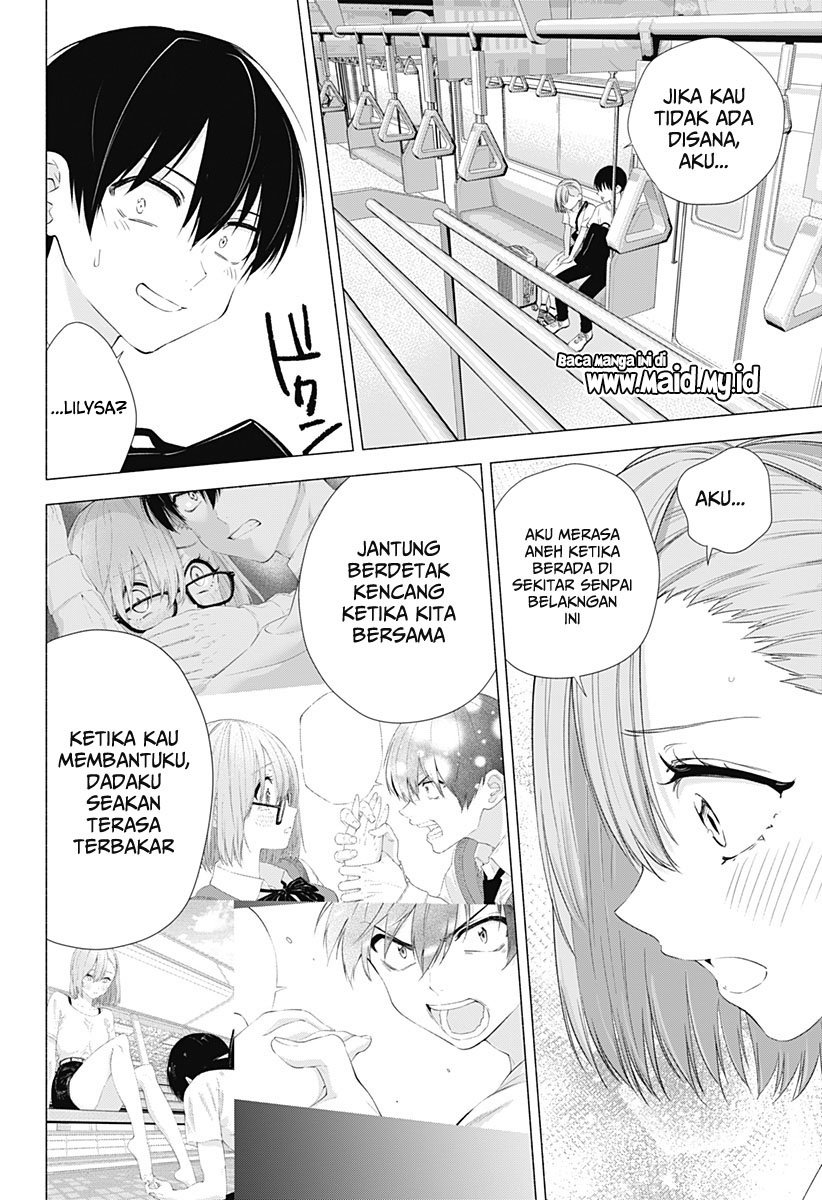 2.5 Dimensional Seduction Chapter 15 - halaman 15