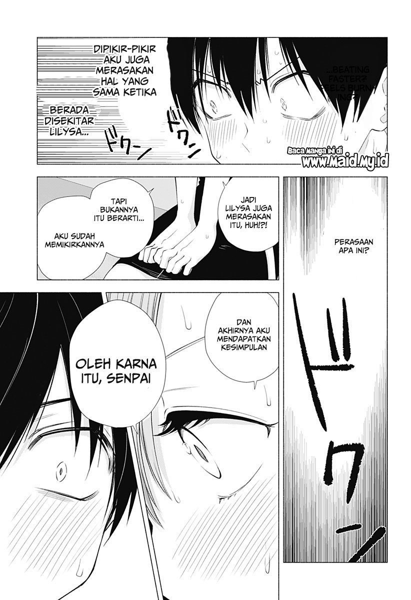 2.5 Dimensional Seduction Chapter 15 - halaman 16