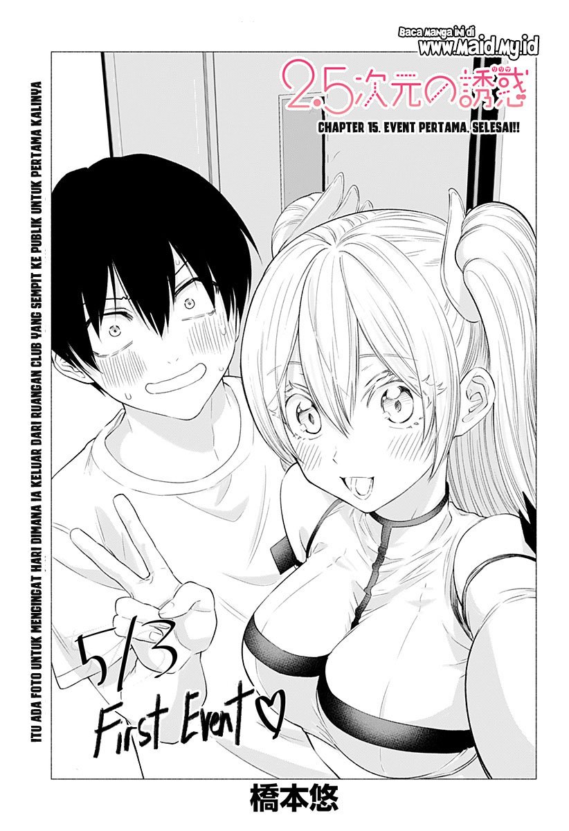 2.5 Dimensional Seduction Chapter 15 - halaman 2