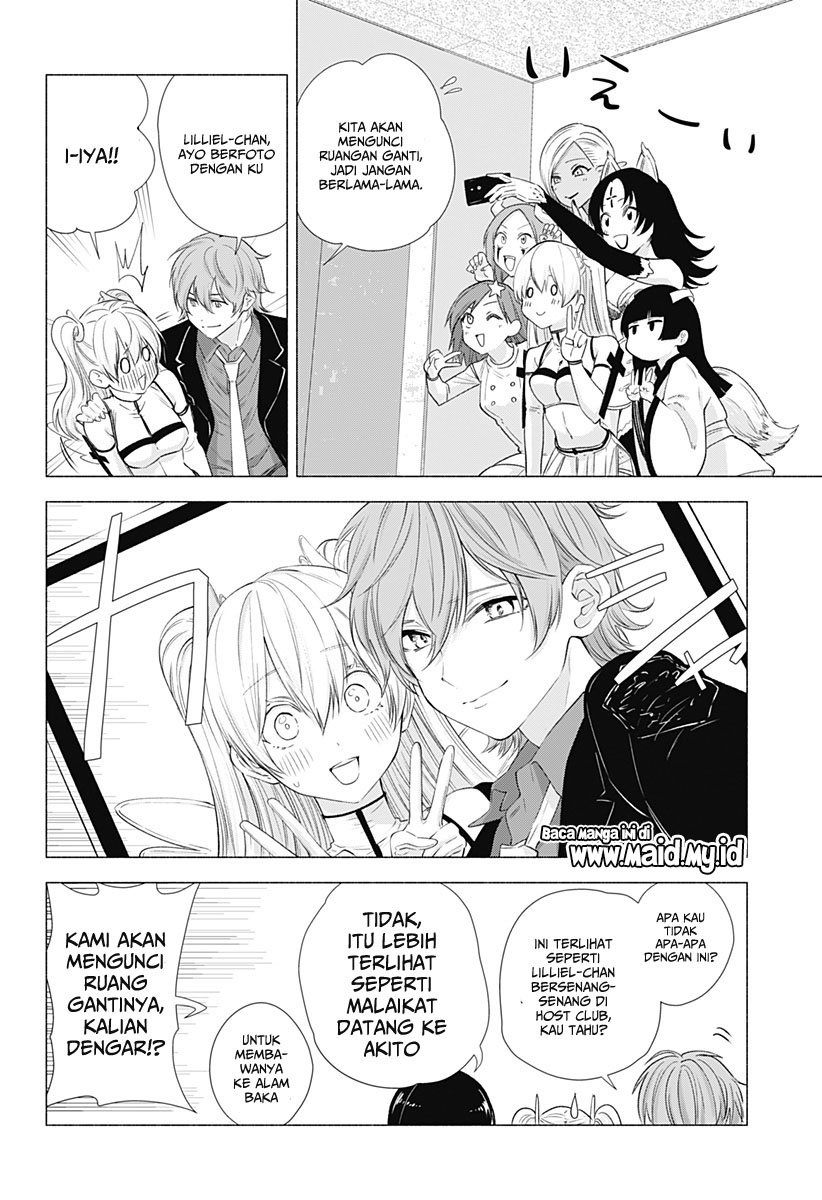 2.5 Dimensional Seduction Chapter 15 - halaman 5