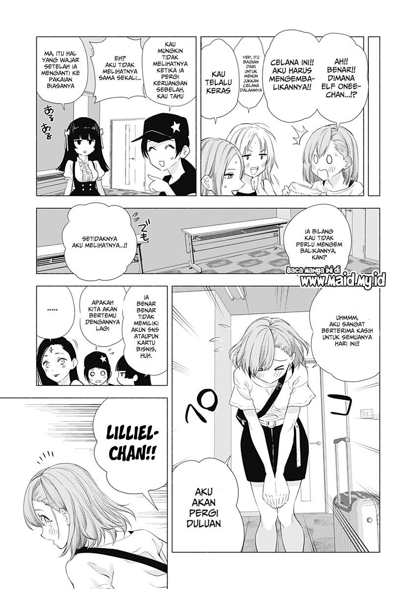 2.5 Dimensional Seduction Chapter 15 - halaman 6