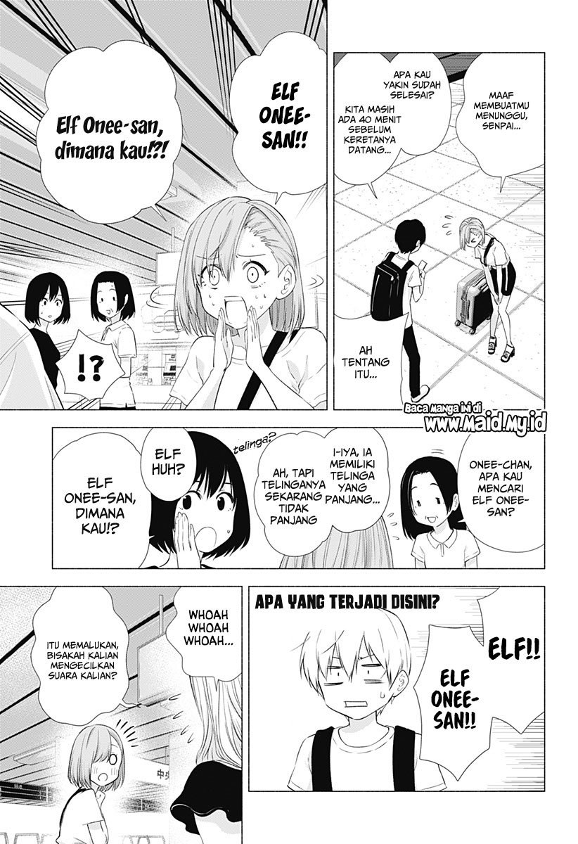 2.5 Dimensional Seduction Chapter 15 - halaman 8