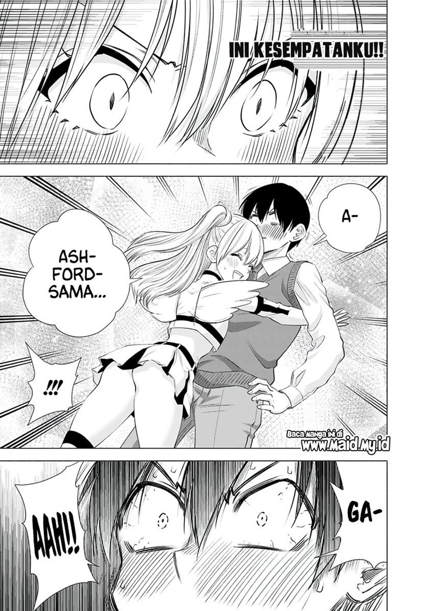 2.5 Dimensional Seduction Chapter 16 - halaman 12