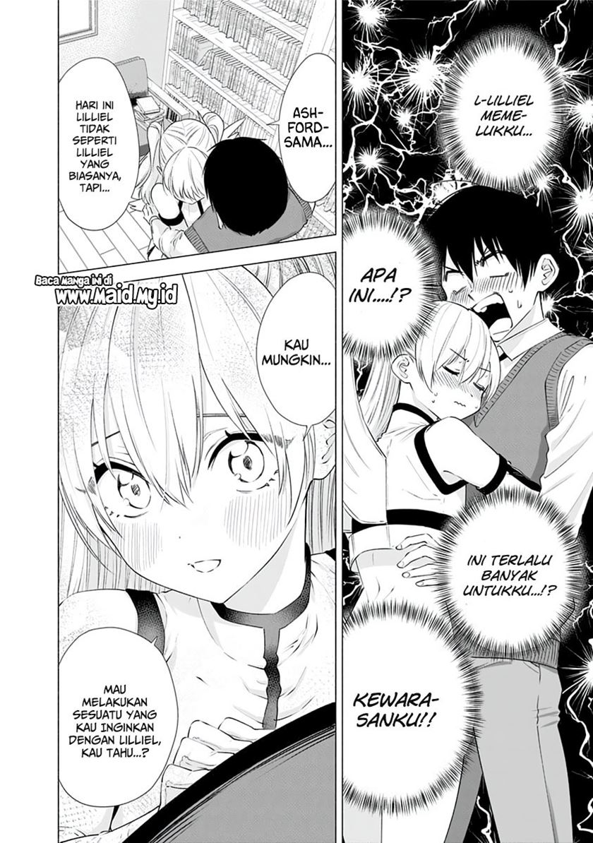 2.5 Dimensional Seduction Chapter 16 - halaman 13