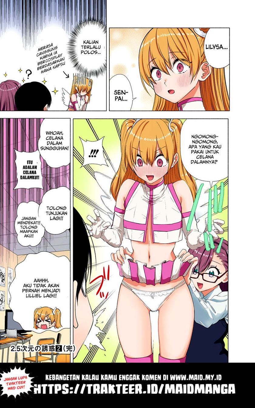 2.5 Dimensional Seduction Chapter 16 - halaman 20