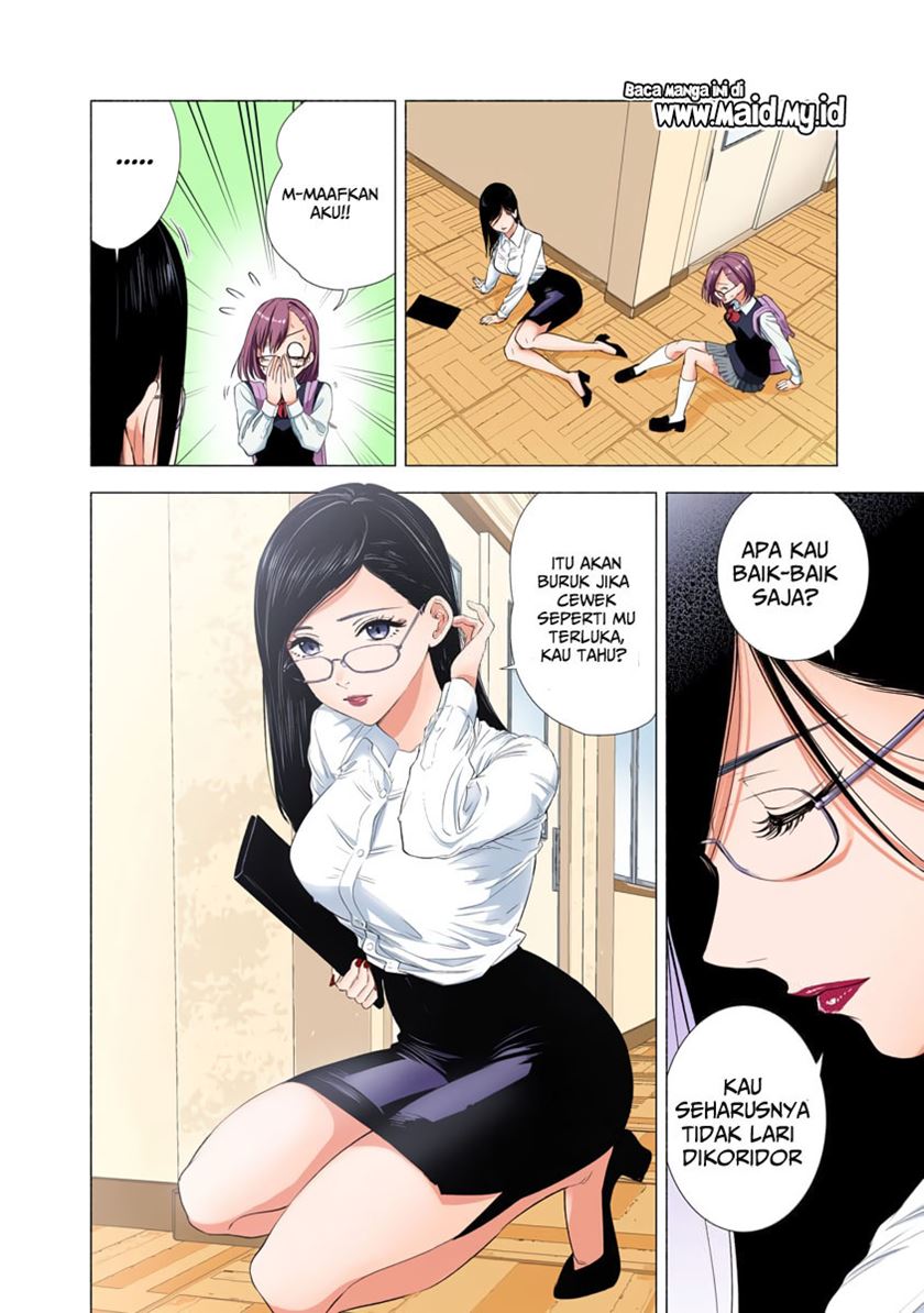 2.5 Dimensional Seduction Chapter 16 - halaman 7
