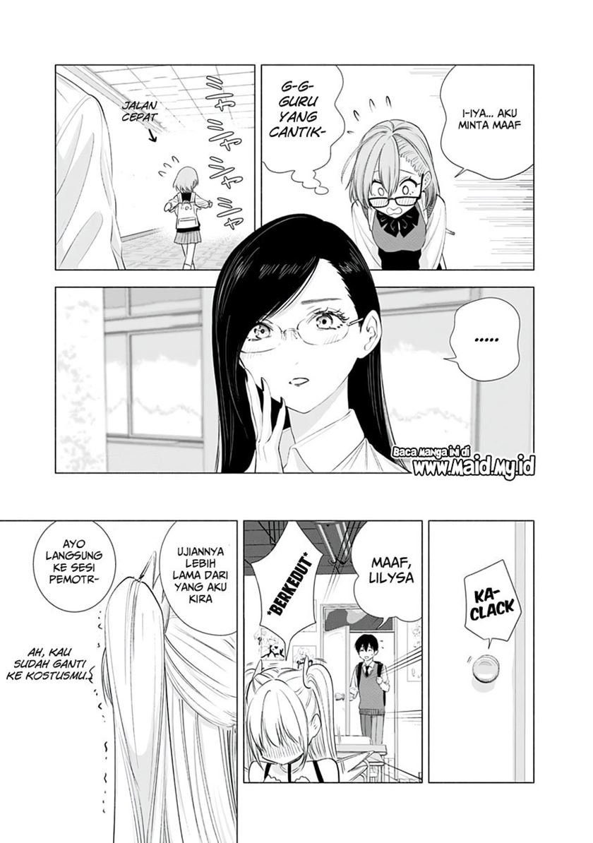 2.5 Dimensional Seduction Chapter 16 - halaman 8