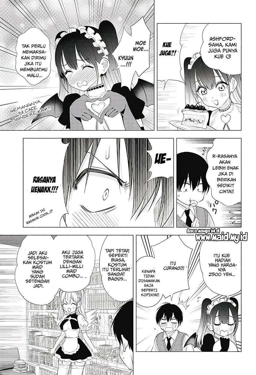 2.5 Dimensional Seduction Chapter 17 - halaman 11
