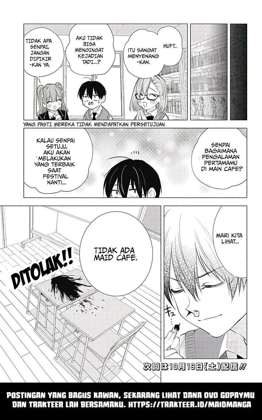 2.5 Dimensional Seduction Chapter 17 - halaman 17