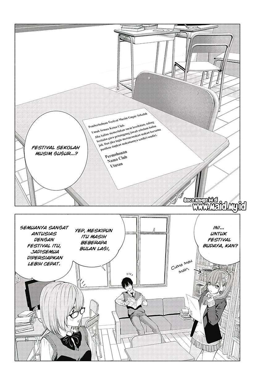 2.5 Dimensional Seduction Chapter 17 - halaman 4
