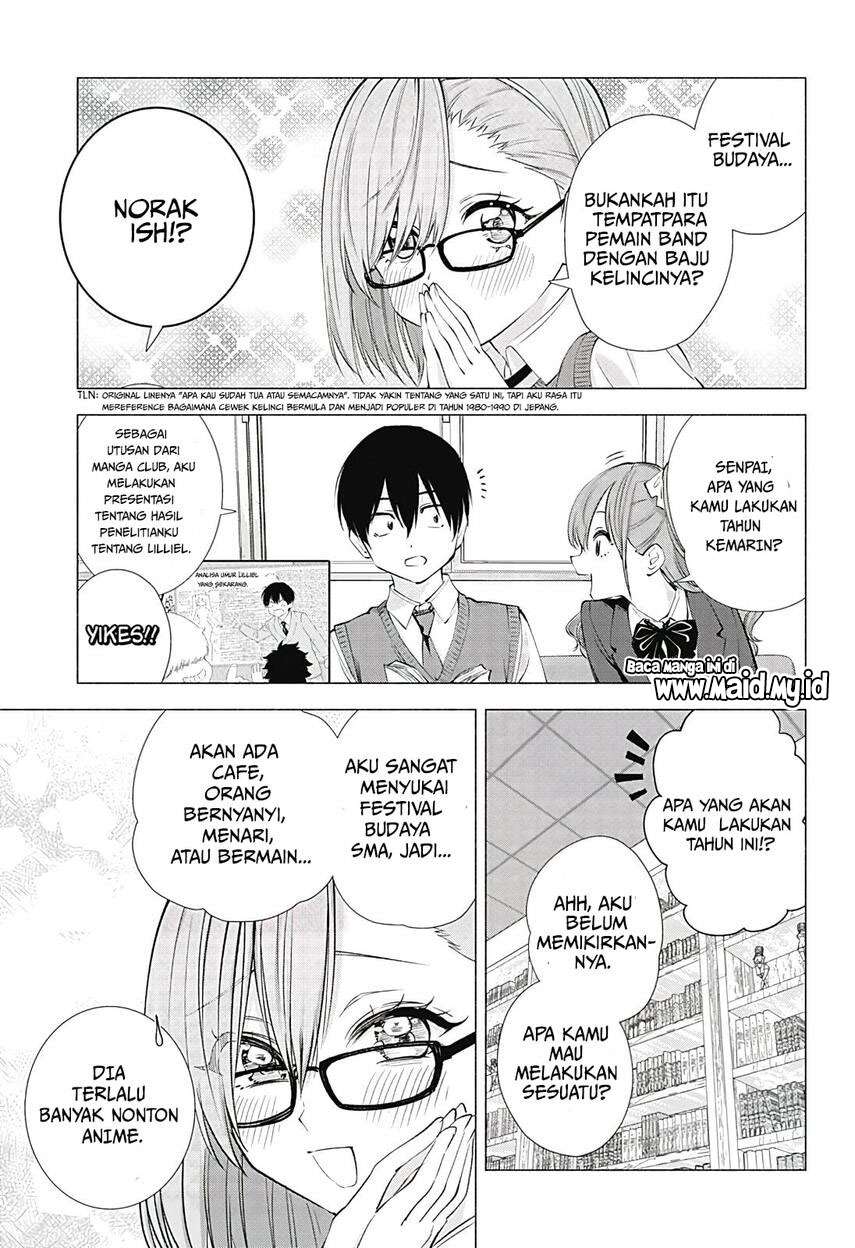 2.5 Dimensional Seduction Chapter 17 - halaman 5