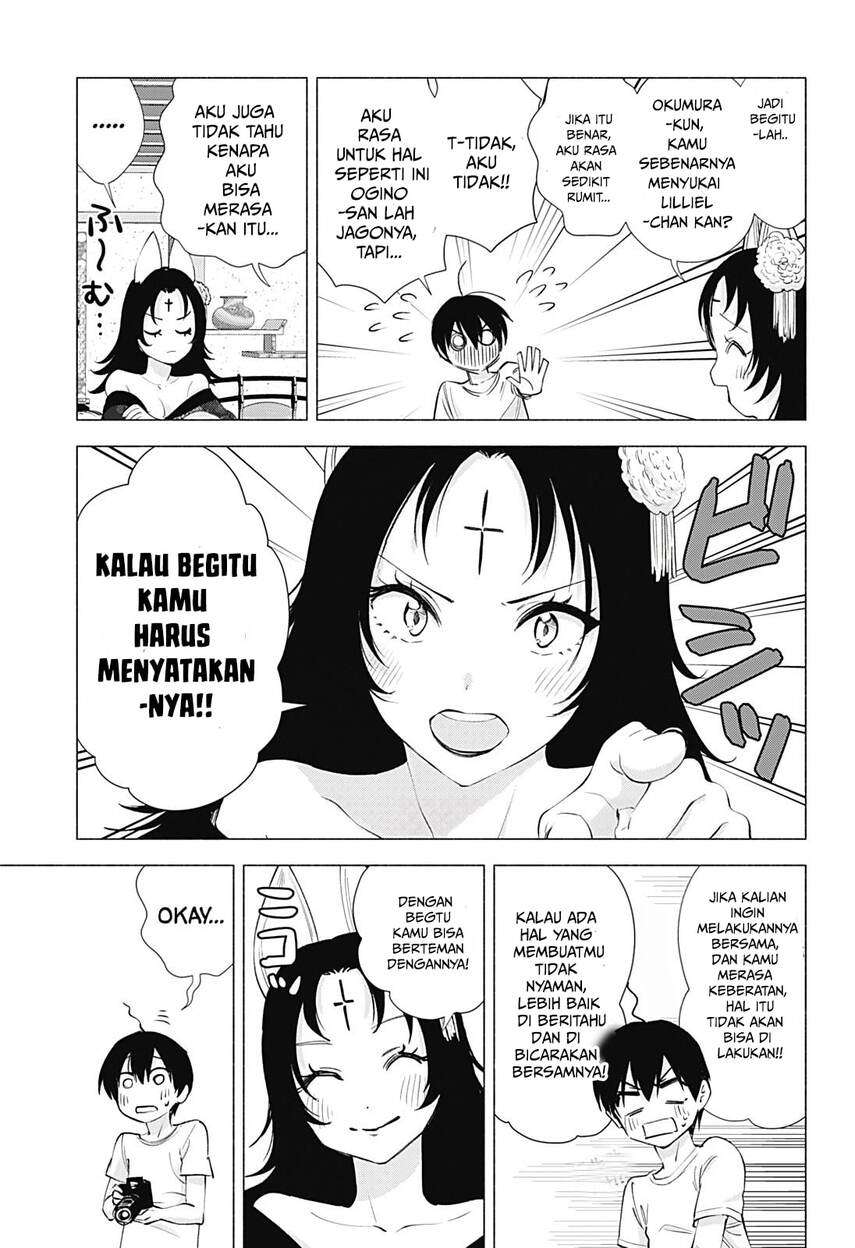 2.5 Dimensional Seduction Chapter 18 - halaman 11