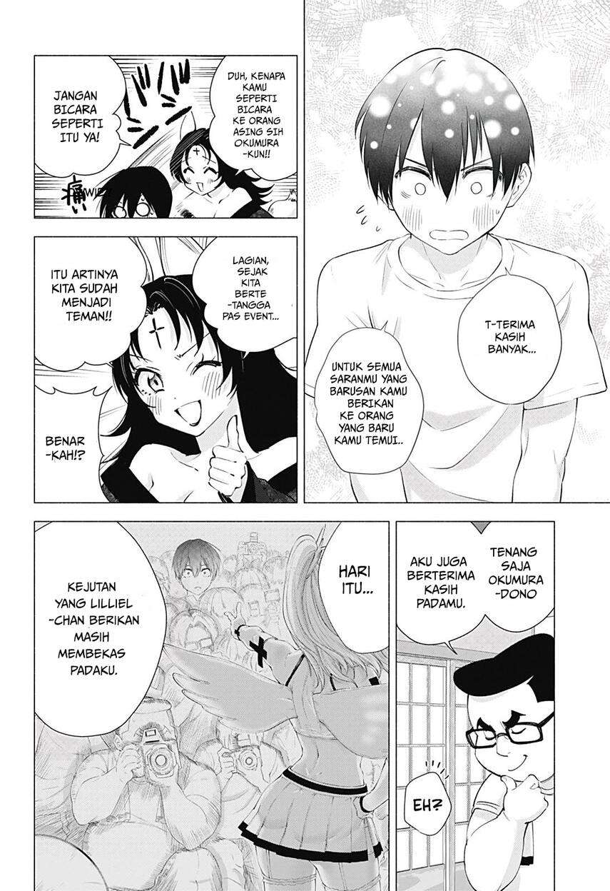 2.5 Dimensional Seduction Chapter 18 - halaman 12