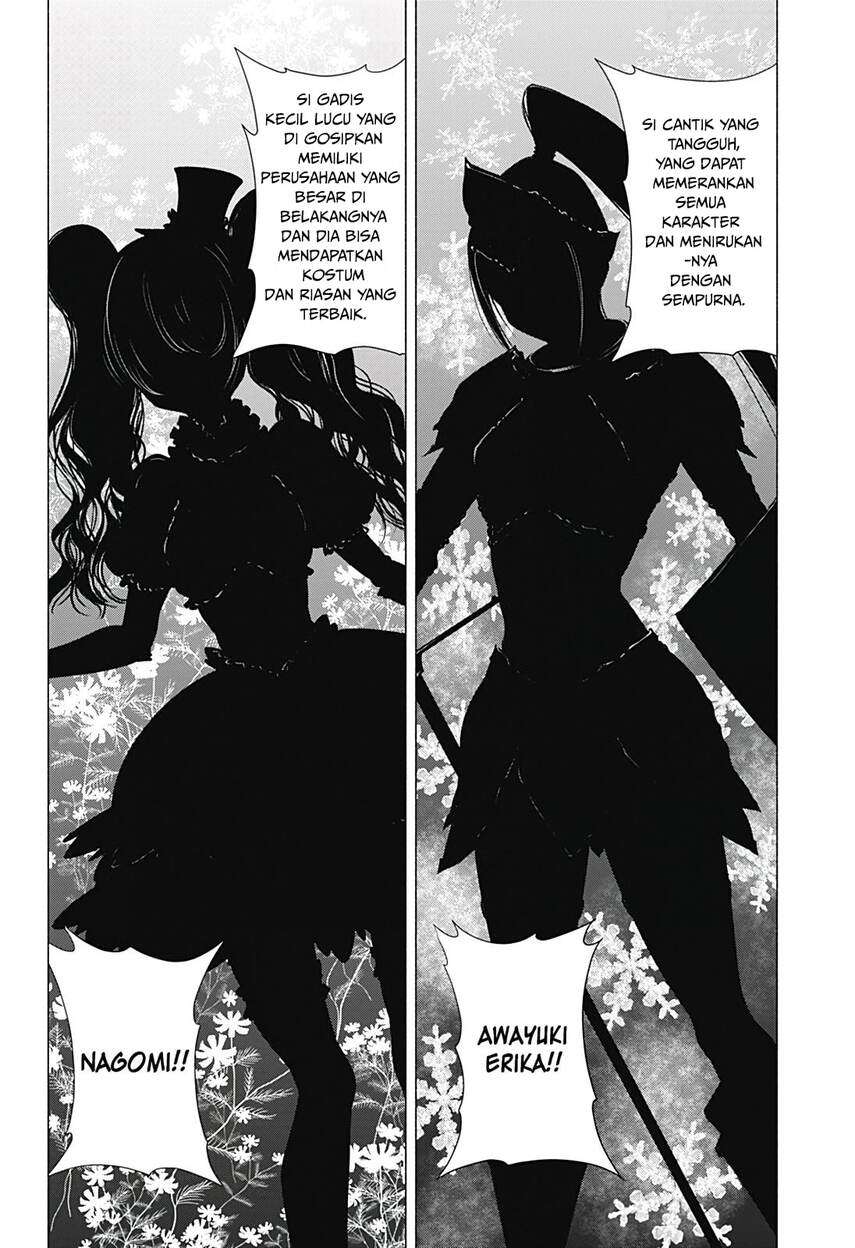 2.5 Dimensional Seduction Chapter 18 - halaman 14