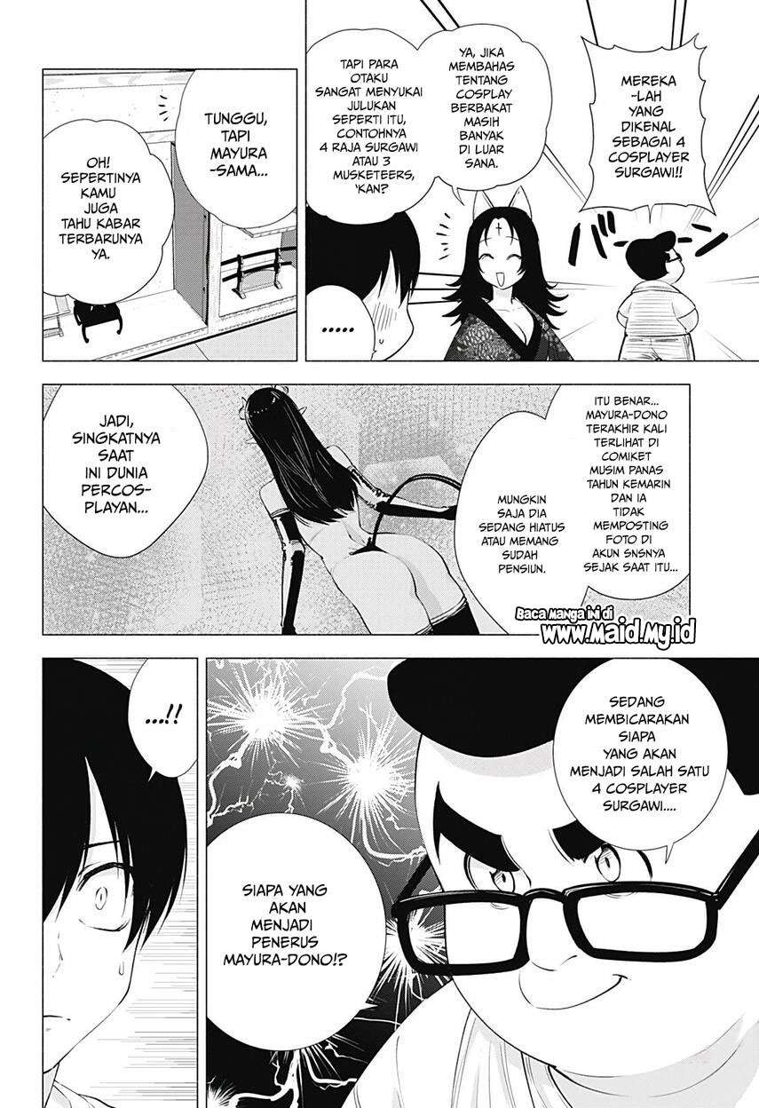 2.5 Dimensional Seduction Chapter 18 - halaman 16